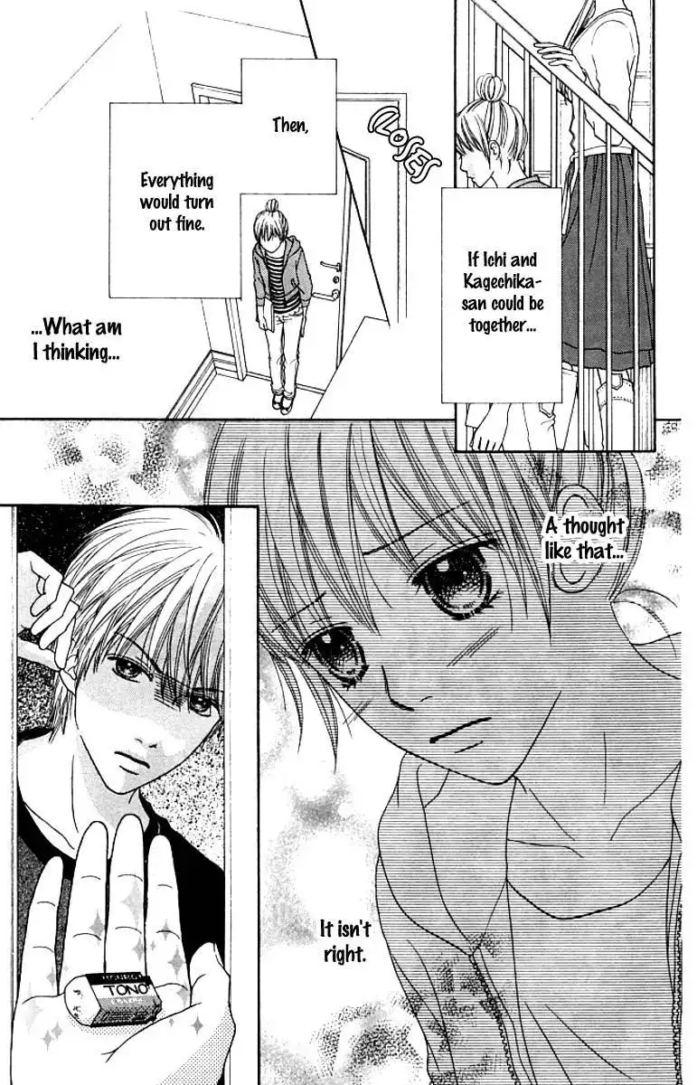 Parfait Tic Chapter 126 12